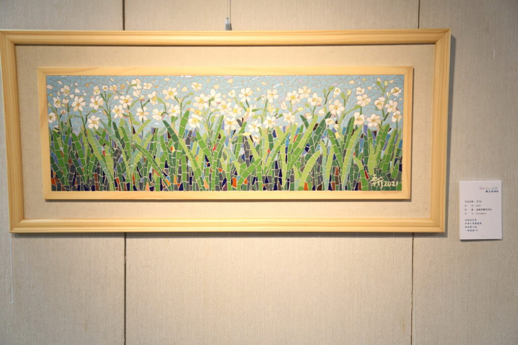歐志成老師馬賽克拼貼藝術作品