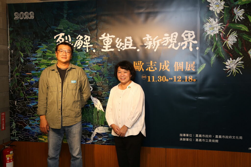 歐志成老師(左)與市長(右)合照
