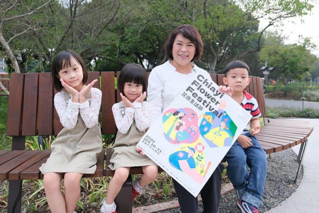 黃敏惠市長邀請大家來