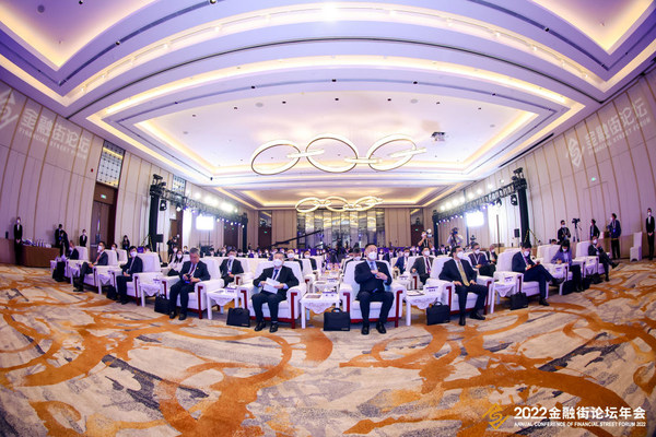 新華絲路:2022金融街論壇年會閉幕 共話國家金融管理中心建設新藍圖