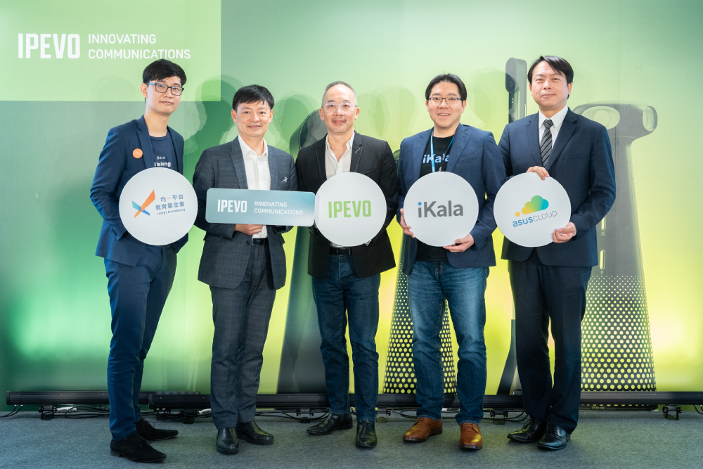 引領混合溝通元年!IPEVO推出全新商用系列產品供沉浸式體驗 34 CNEWS匯流新聞網資料照片207221130a02