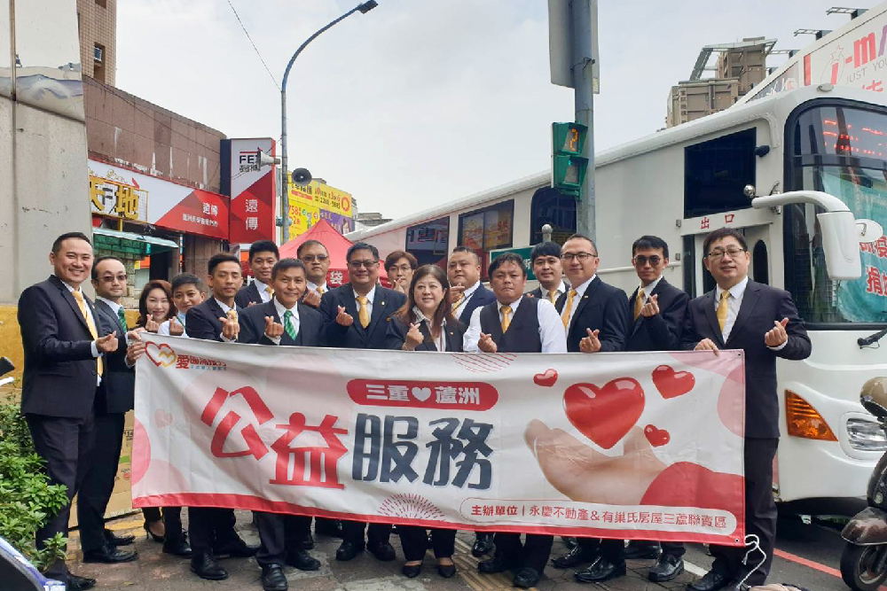血庫拉警報!永慶加盟品牌三蘆區邀民眾挽袖捐熱血 60 新增專案 19
