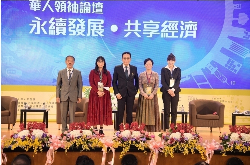 以「永續發展、共享經濟」為主題的第五屆華人領袖論壇大會,鍹采健康公益學苑創辦人王藝憓(由右至左)、渥盛集團董事長盧均瑜、總顧問暨引言人孔祥科、靖妃中醫診所院長陳玫妃、財團法人博幼社會福利基金會董事長唐傳義一同合影。(記者李慕妍翻攝)