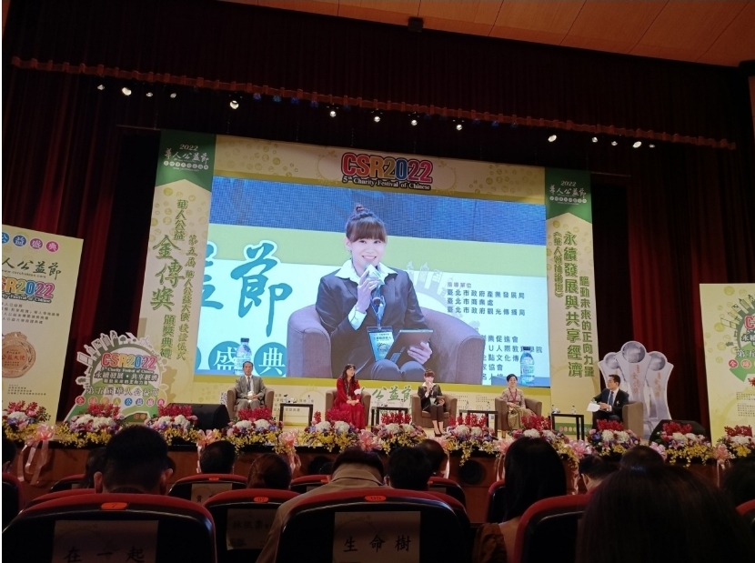 鍹采健康公益學苑創辦人王藝憓於華人領袖論壇中,分享以「傳遞溫暖、給予價值、公益永續」的理念與實踐。(記者李慕妍翻攝)