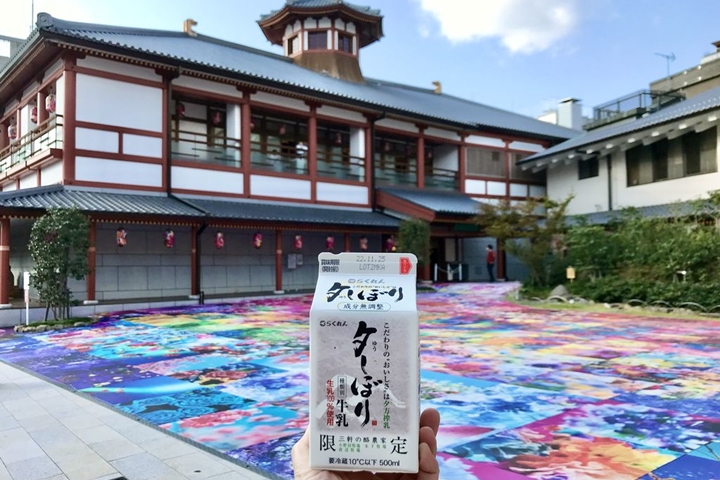 日本四國必喝！傍晚出爐數量限定超濃醇「夕榨牛乳」