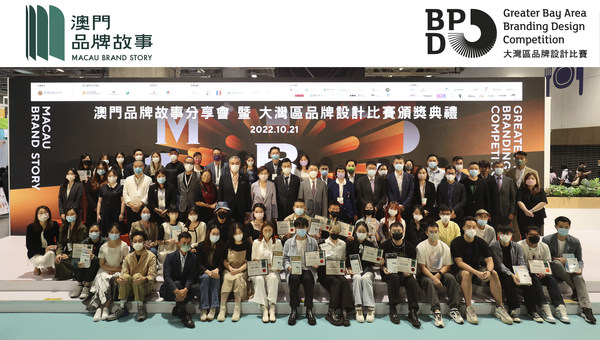 澳門特別行政區政府經濟及科技發展局副局長陳漢生先生、澳門貿易投資促進局行政管理委員會執行委員李藻森先生、澳門特別行政區政府教育及青年發展局學生綜合發展處處長余漢生先生、澳門國際品牌企業商會主席蕭婉儀小姐及其理監事成員、澳門品牌及澳門品牌故事大使、本地企業、學術機構及設計業界人士在活動上一同合照