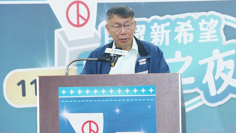 民眾黨主席12/10改選,僅柯文哲1人報名。資料照片/中央社