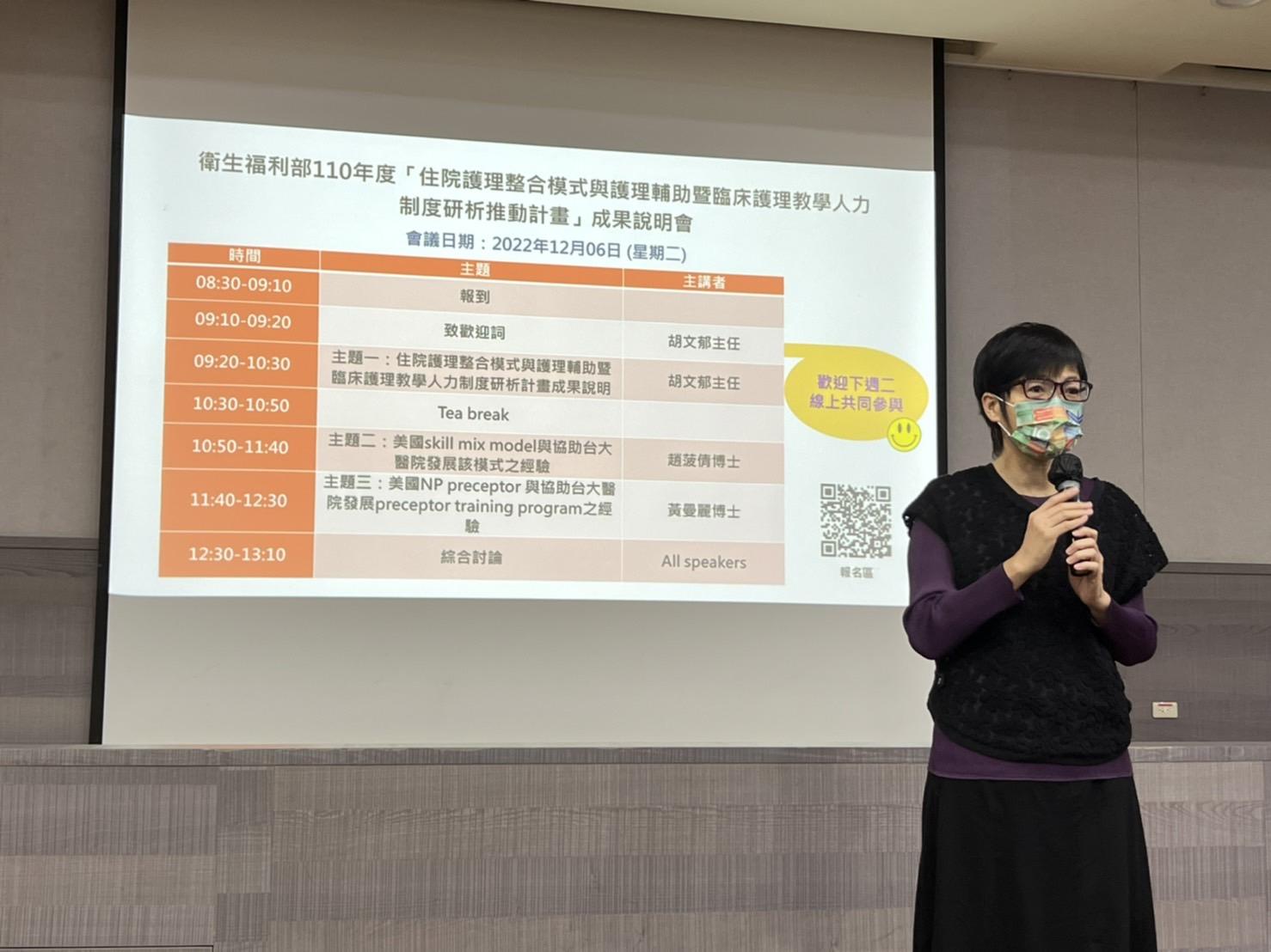住院看護納健保試辦1個月!輔導工作坊聚焦照服人力 照護司建議自訓或結合就業方案