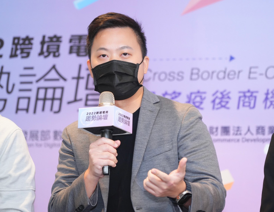 《2022跨境電商趨勢論壇》EcomPlus執行長馮凱威:雖然美國解封後很多業者會再次回到線下銷售,但全通路佈局仍非常重要
