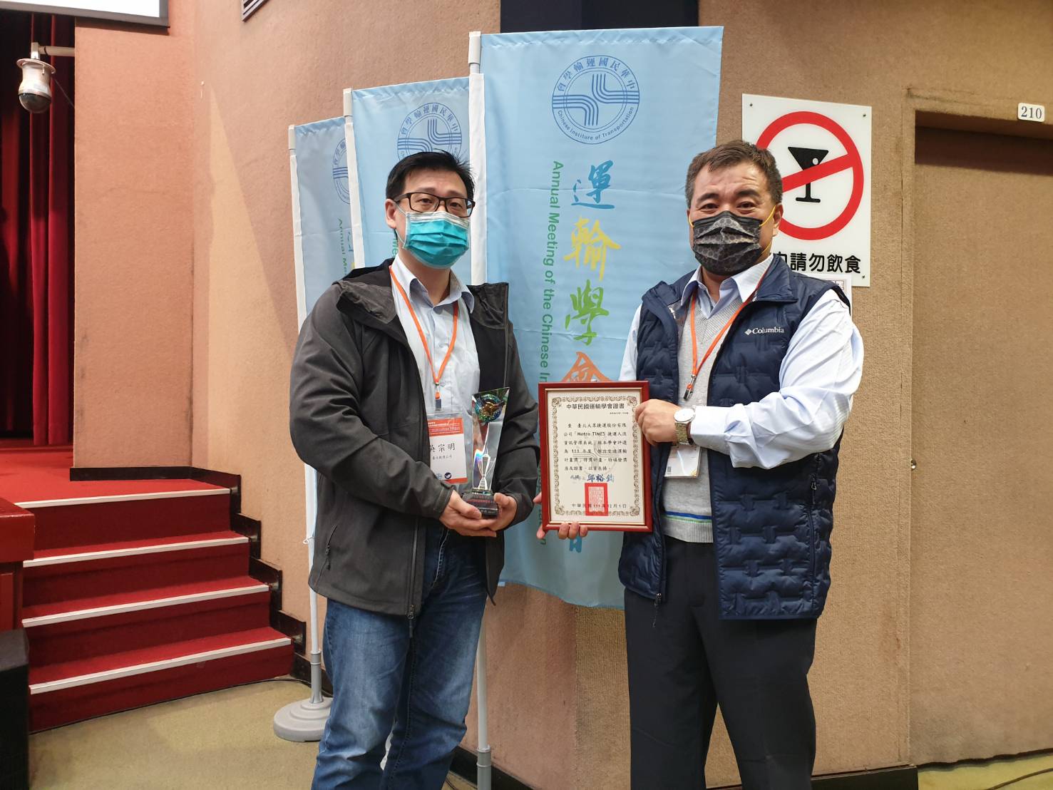 北捷榮獲傑出交通運輸計畫獎