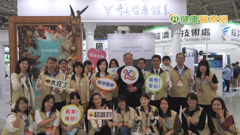 【2022醫療科技展】醫療科技與博物館同框 奇美醫療體系展現創新智慧醫療與藝術