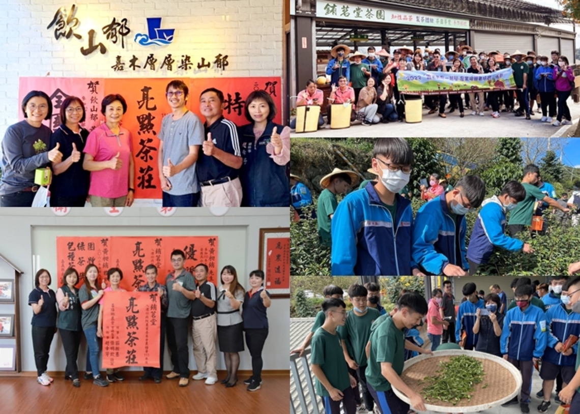 效仿歐洲葡萄酒莊經營模式 番路鄉隙頂「銪茗堂」入選2022年亮點茶莊