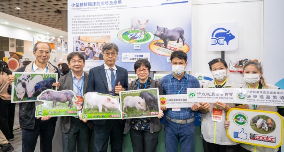 2022台灣醫療科技展 農業健康館 農醫保健養生良方