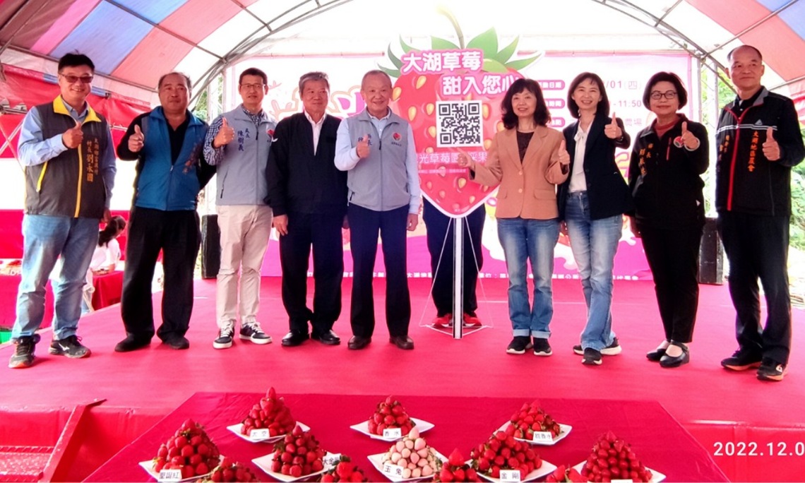 苗栗大湖草莓今繽紛揭幕開園 徐耀昌及華興國小師生歡樂推薦