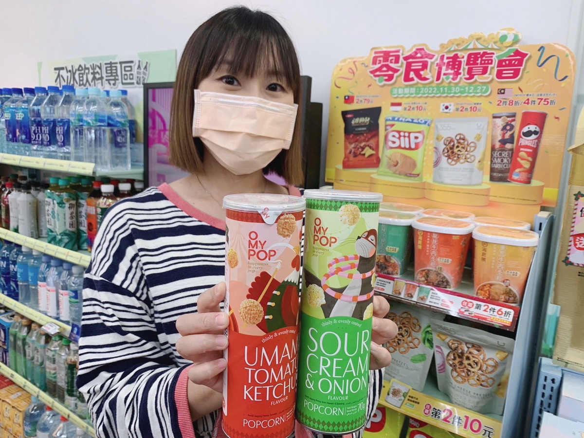 7-ELEVEN自即日起至12月27日推出「零食博覽會」，引進多款異國代購零食，限時任選第2件10元
