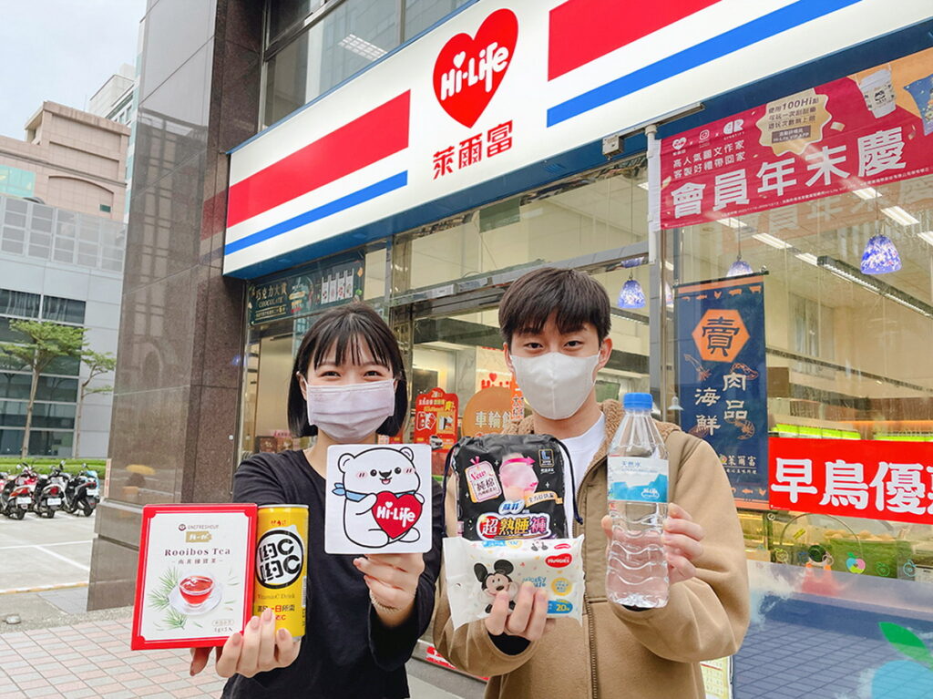 萊爾富吉祥物「嗨寶」生日適逢雙12購物節,祭出「與嗨寶同慶」系列活動吸客,指定商品最低下殺5折