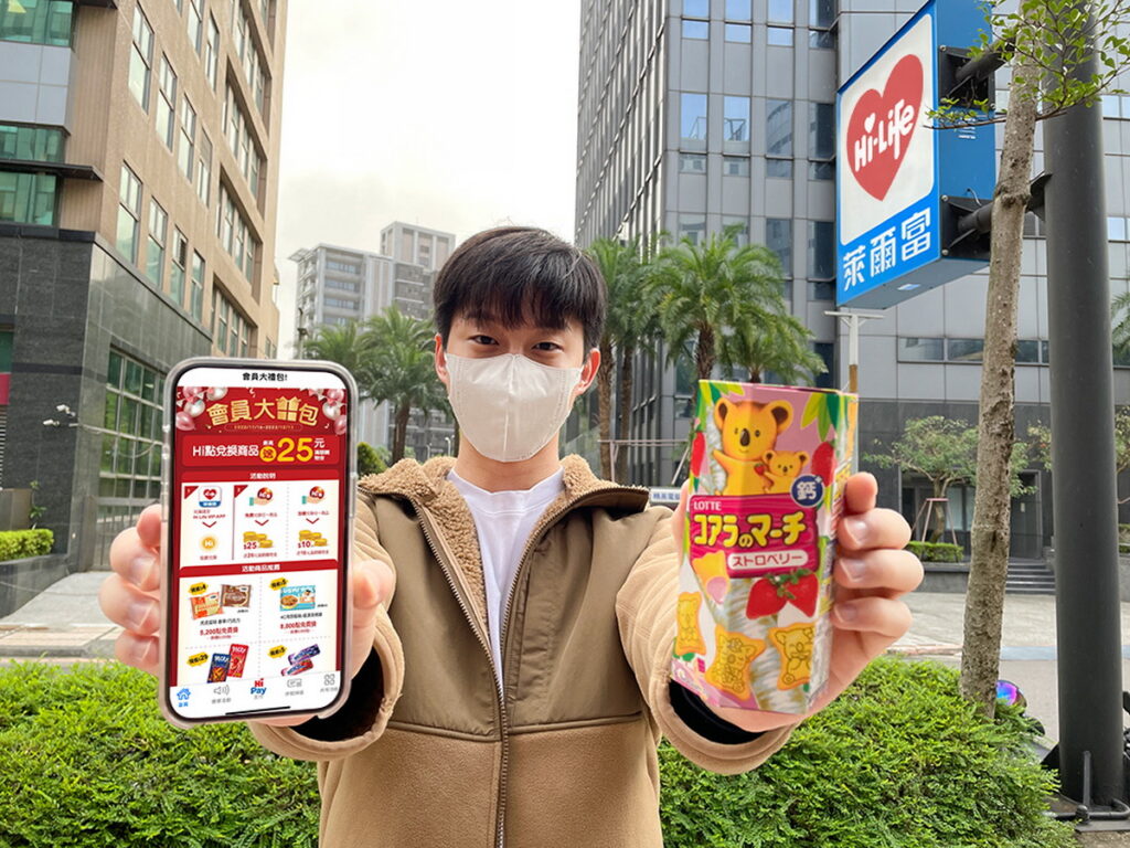 萊爾富「會員年末慶」點數兌換指定商品送滿額購物金,點數折價加碼回饋10%
