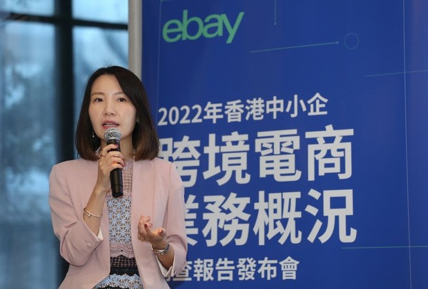 eBay最新報告揭跨境電商業務概況 近九成中小企認為電商平台最有效助業務增長