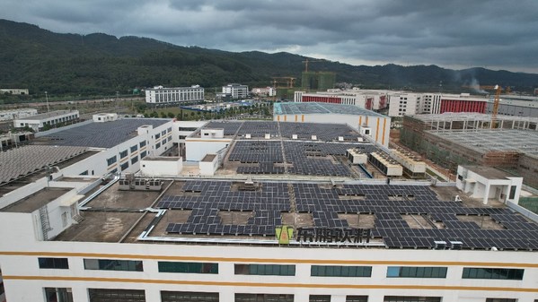 亞洲潔能資本攜手東鵬飲料 3.2兆瓦分散式光伏發電項目並網運行