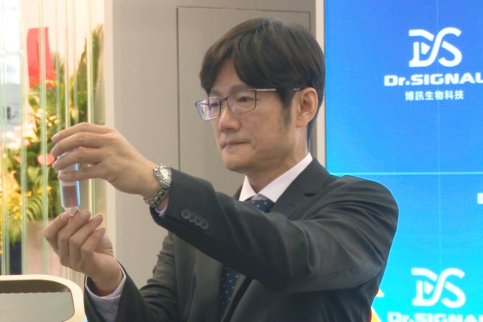 【有影】為幹細胞治療翻新頁 博訊生技獨家技術智慧自動化細胞製程 21 粗剪.00 01 55 28.Still002