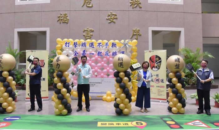 嘉義市警察局「打擊賄選不手軟 全嘉一起反賄選」