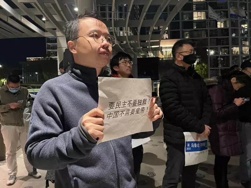 北美華人聲援白紙革命 悲憤高喊習近平下台 photo 10
