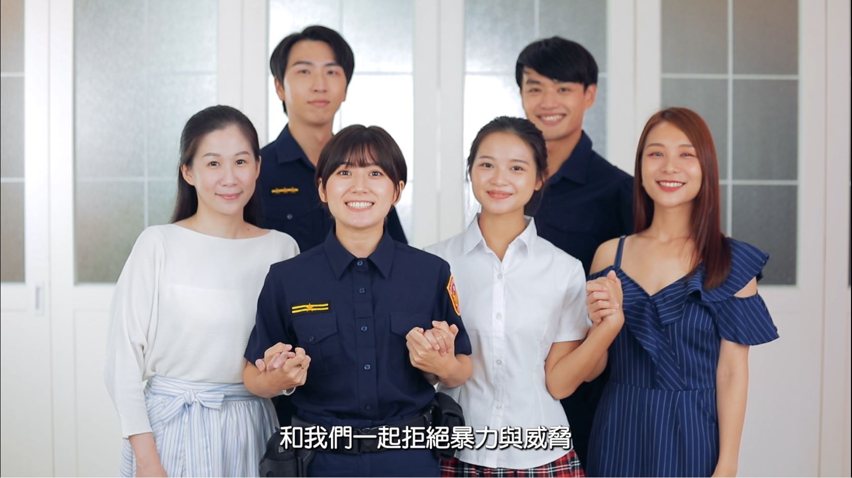 中市警與民眾手牽手,一起拒絕暴力與威脅。(圖記者林㤈輝翻攝)