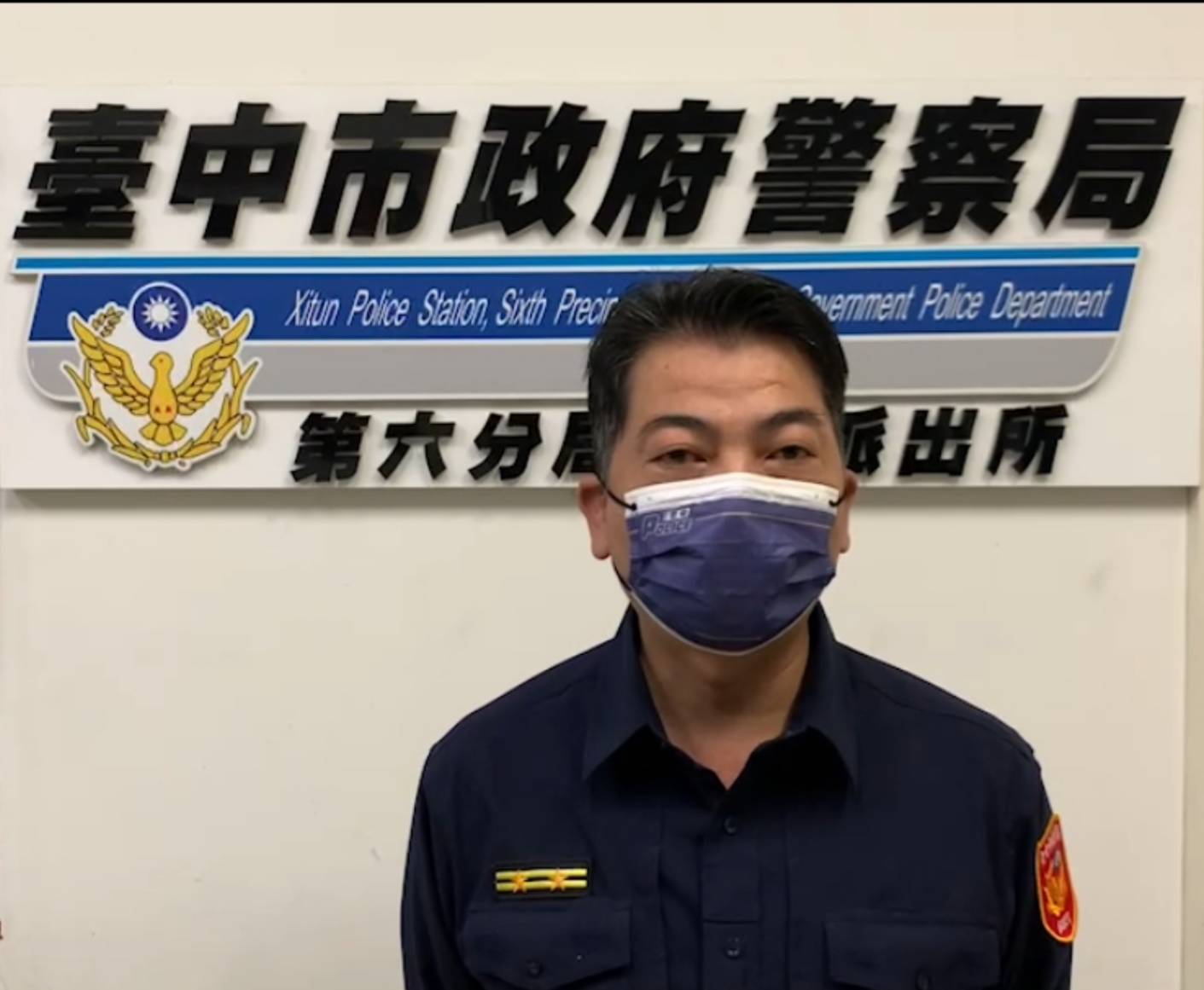 中市警六分局西屯所長張勝記說明案情。(圖/記者謝榮浤翻攝)