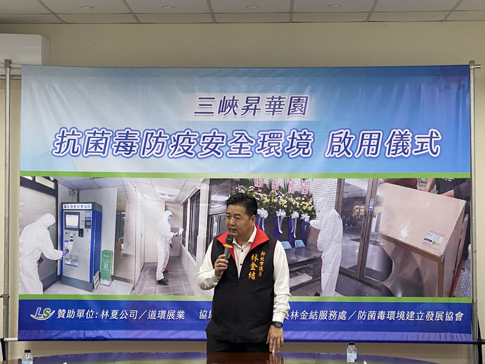 新北市府與林夏公司攜手為新北市唯一的火葬服務場域,建構更安全安心的主動防疫服務力。照片:新北市林金結議員。 (圖/林夏公司提供)