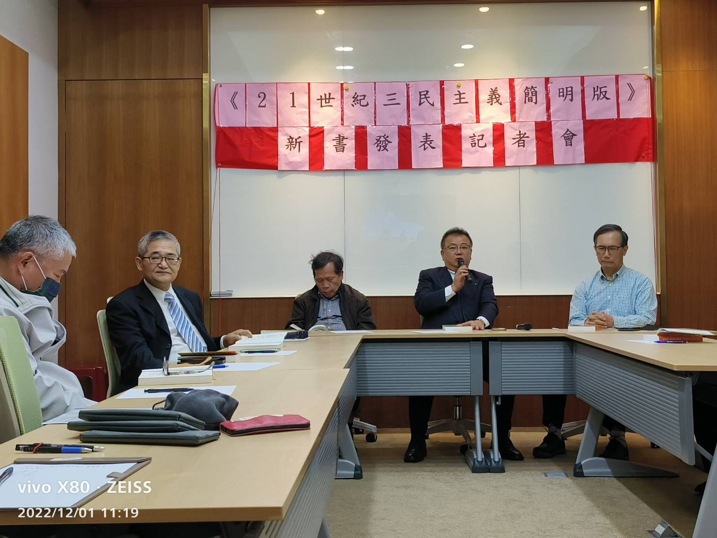 林定芃指出,大陸其實是向三民主義靠攏的!(記者包克明攝)