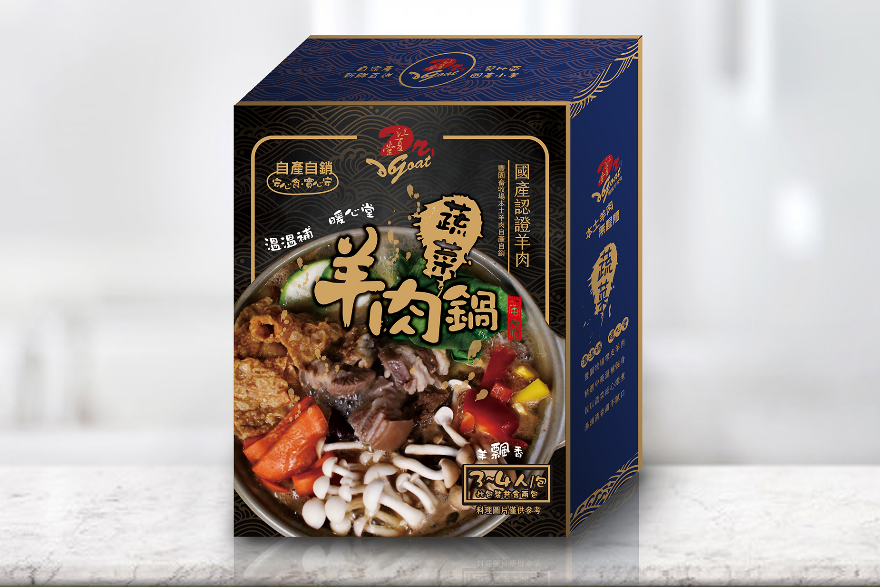 奧丁丁市集推薦-《豐園羊牧場》蔬菜羊肉鍋 02