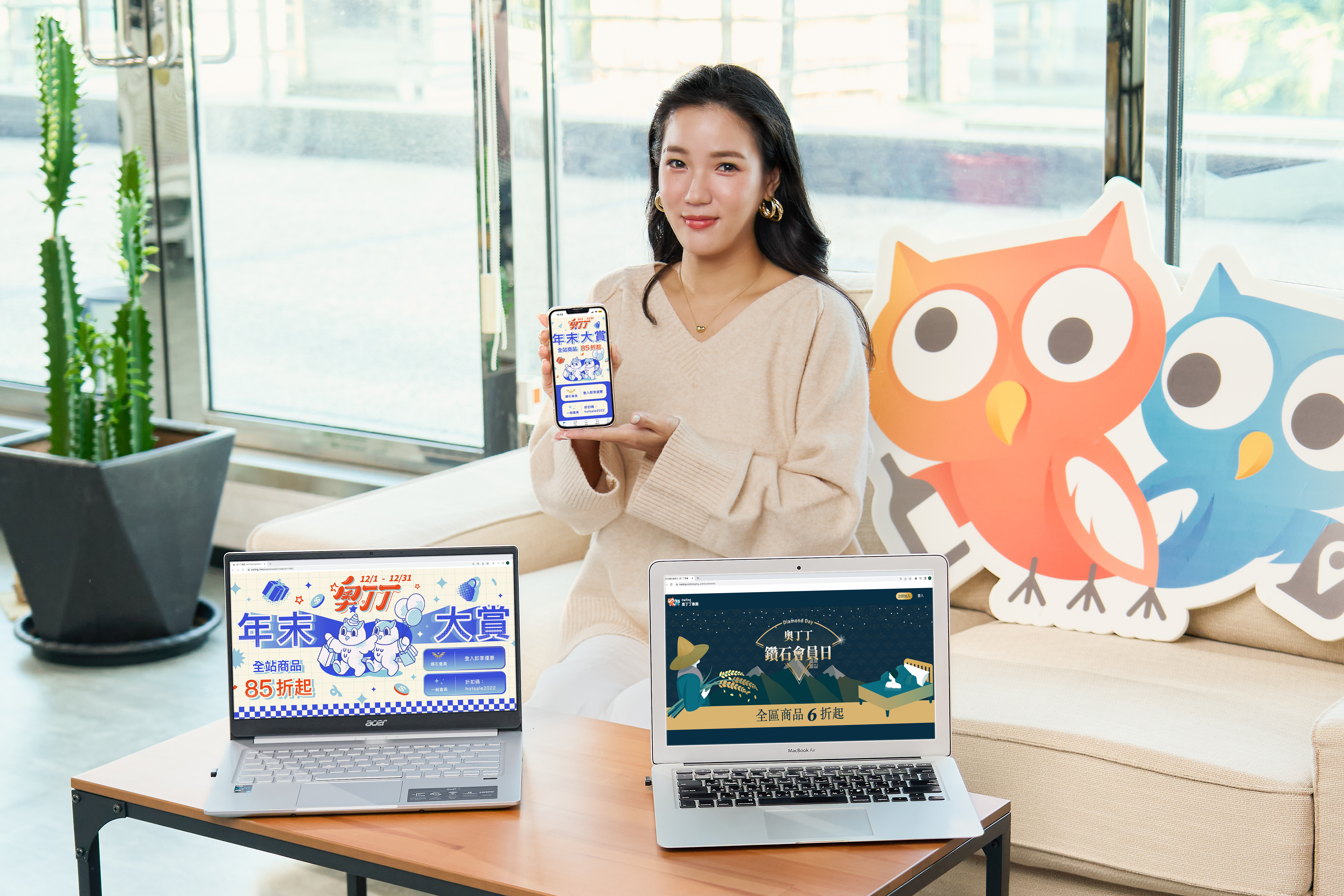 奧丁丁年末回饋 沙灘車、和服、韓服體驗千元有找 活動總營收 5% 捐助公益