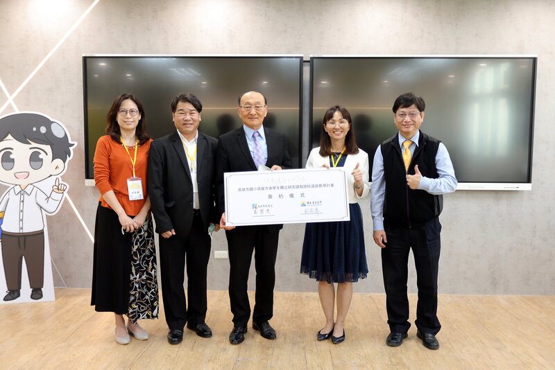 漾新聞|高雄市教育局攜手屏東大學推動偏鄉資優學生獨立研究