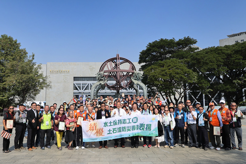 漾新聞|水土保持志願服務人員無私無我守護家園表揚
