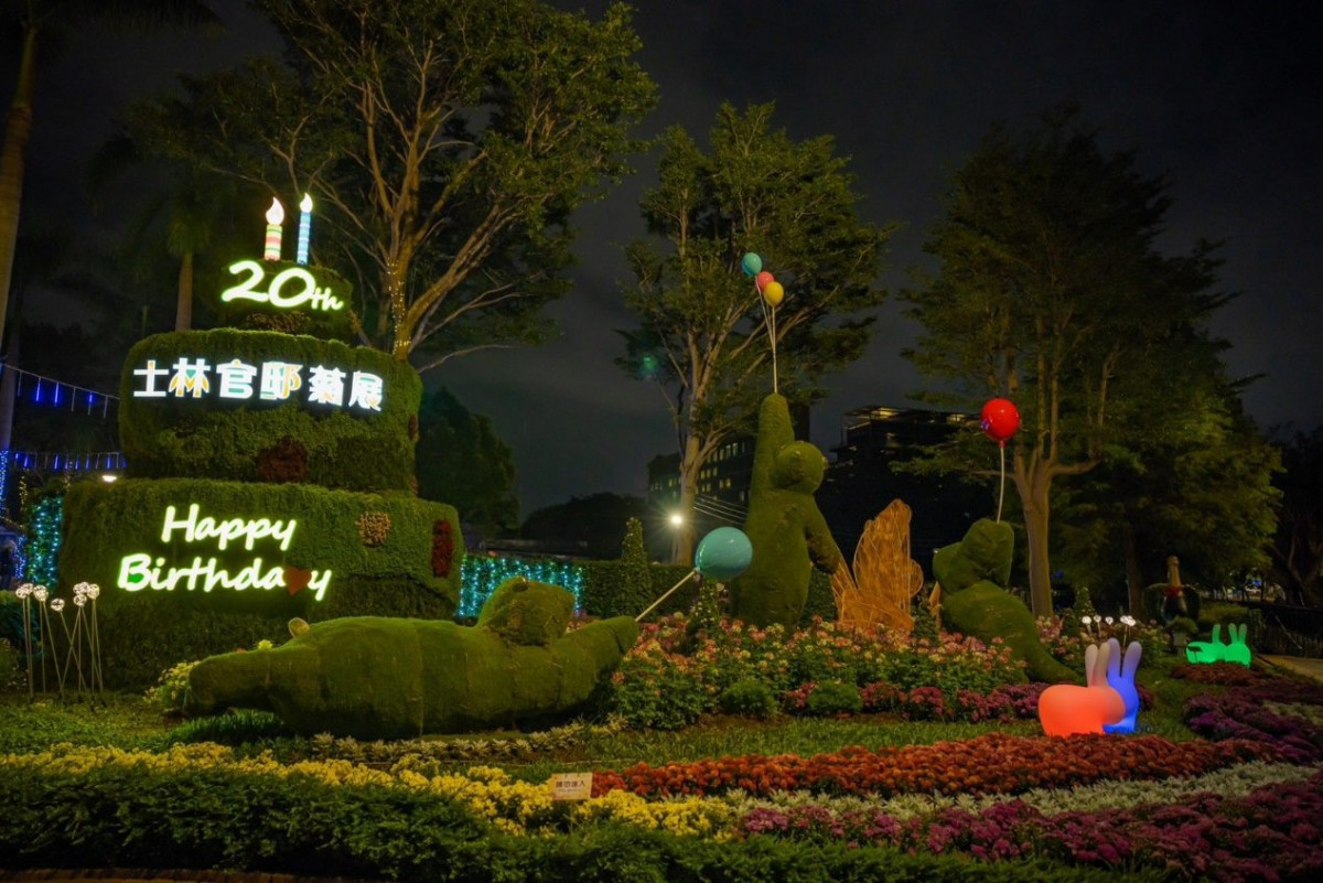 (圖/台北市公園處提供)