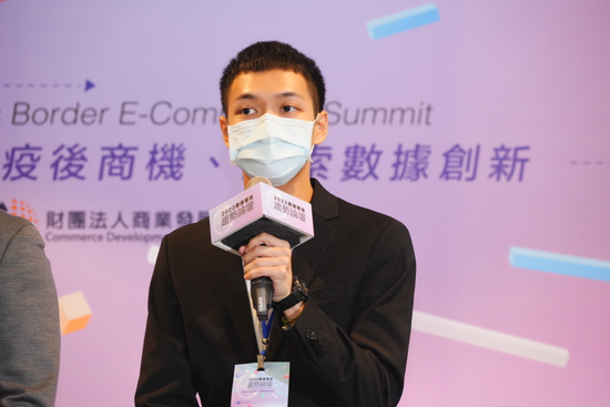 《2022跨境電商趨勢論壇》吉遞特有限公司 (GDT ASIA)商務開發經理黃宏康：我們開發的網紅資料庫系統幫助品牌商家一條龍操作，今年平均節省約一倍的行銷成本