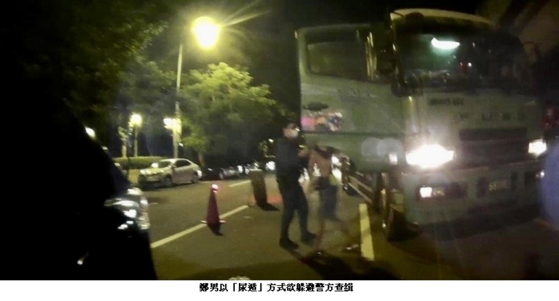 尿遁落跑 4條通緝犯又攜毒   遭保大警識破就逮