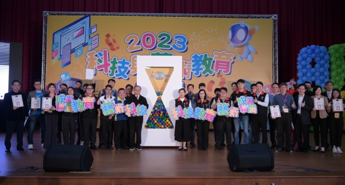 Fun手玩科技 洄瀾Show創意 「花蓮縣2023科技與藝術教育成果聯展」登場
