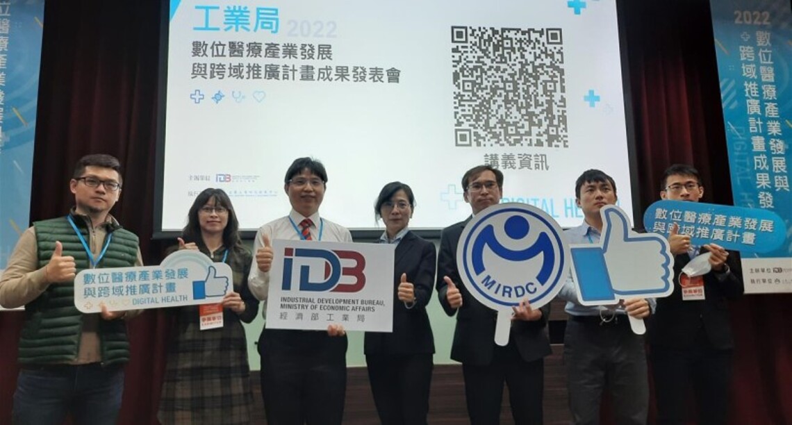 數位醫材與高產值醫材產業輔導豐碩 金屬中心協助廠商 共創市場新契機