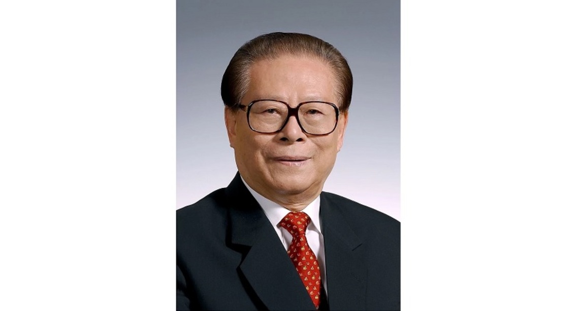 聯合國安理會悼念江澤民