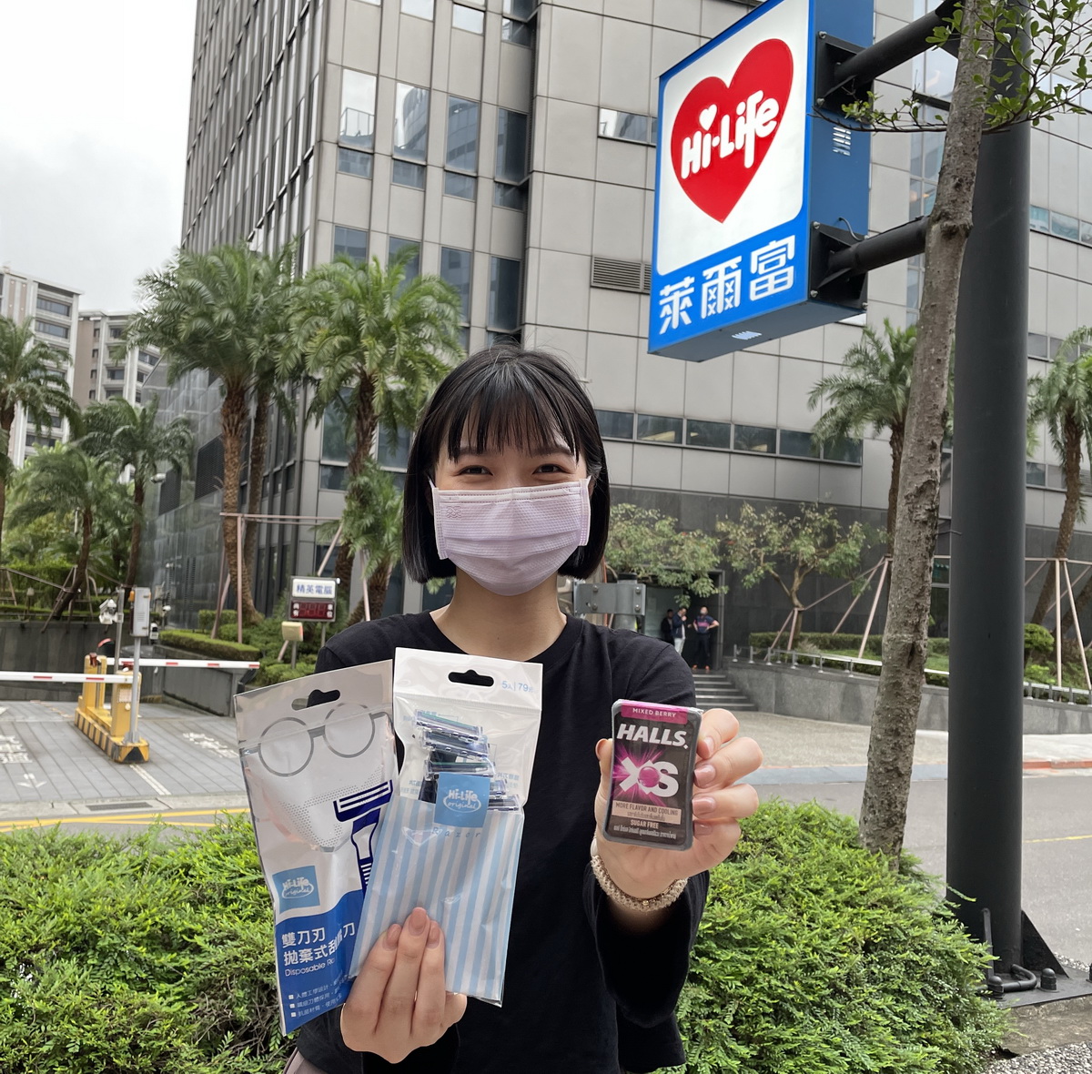 戶外口罩解禁，萊爾富即日起至12月13日推出維持清新好口氣薄荷糖與刮鬍刀商品