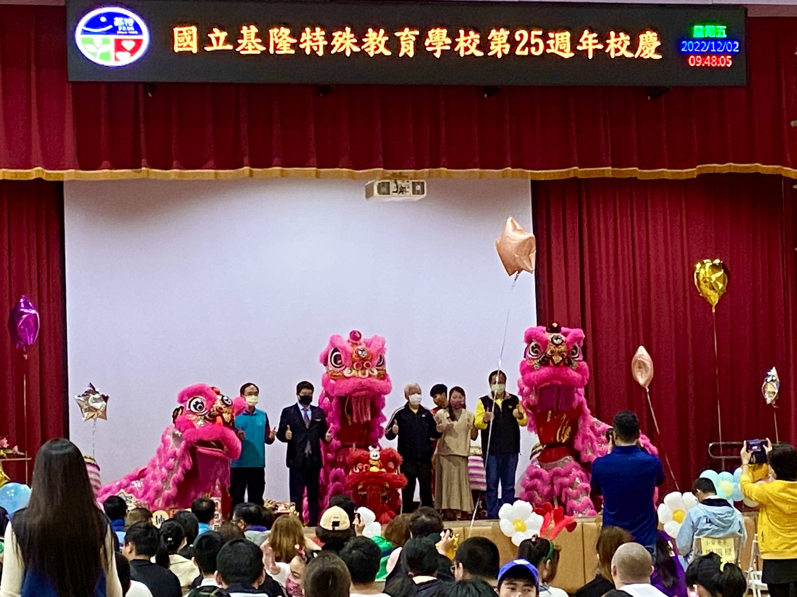 基隆特教學校溫馨有愛普特共融校慶熱鬧滾滾