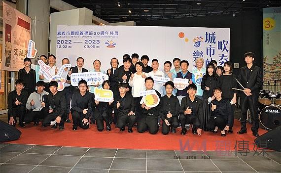 重溫30年來美好悸動 嘉義市國際管樂節特展開展
