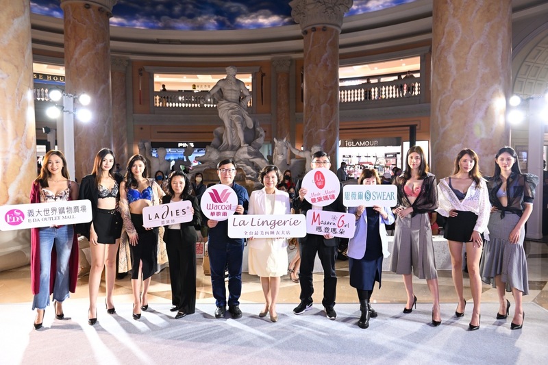 漾新聞|義大Outlet Mall內睡衣大秀驚艷登場 人潮擠滿羅馬天幕
