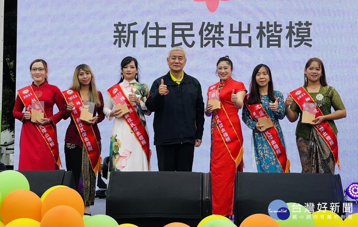 桃園市國際移民日暨新住民表揚活動 在陽明公園舉行