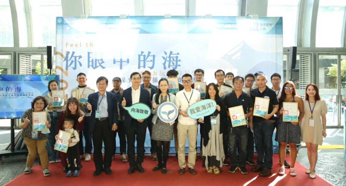 「你眼中的海」海洋保育創意攝影競賽結果揭曉    帶你看見臺灣海洋世界的不同面貌！