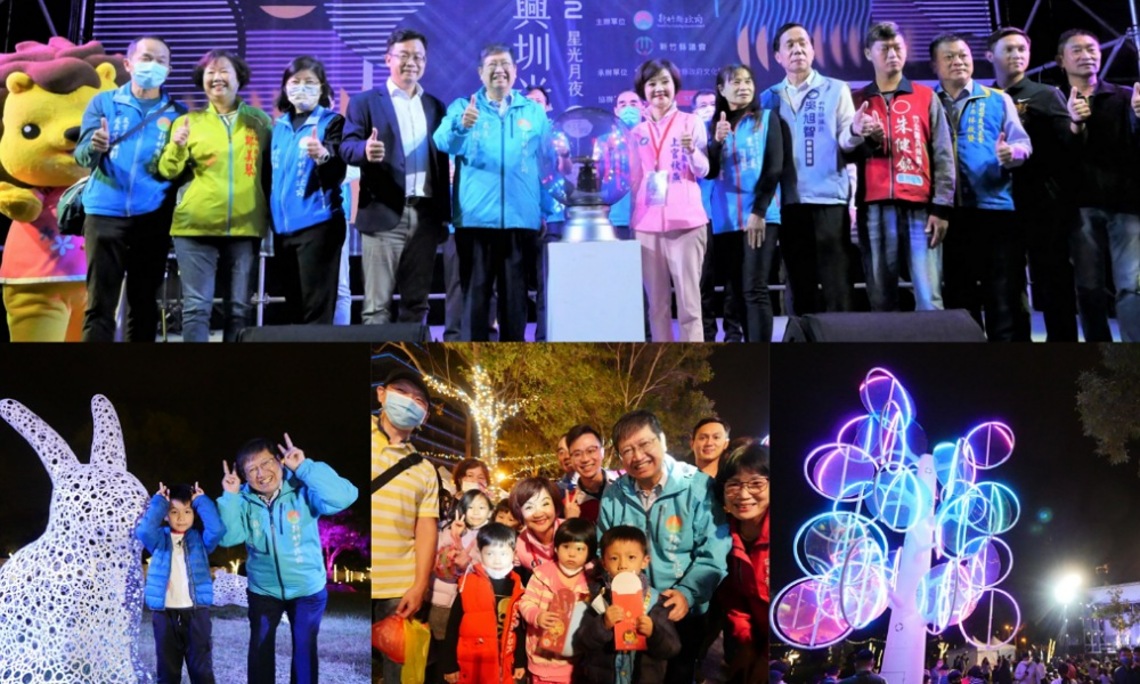 竹縣東興圳光藝節正式點燈 8大絕美燈景齊綻到明年