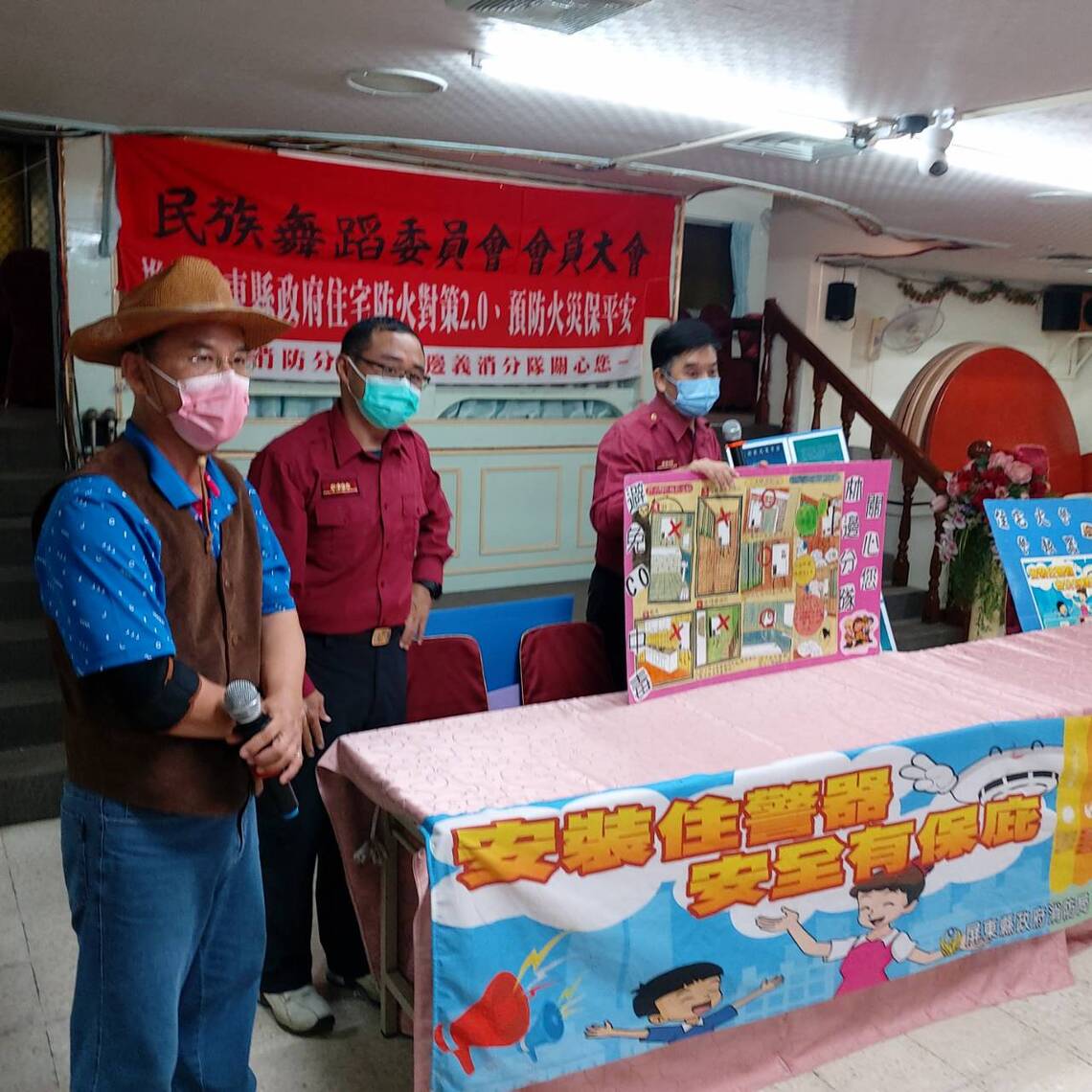 林邊民族舞蹈協會邀請消防隊做防火宣導/波新聞