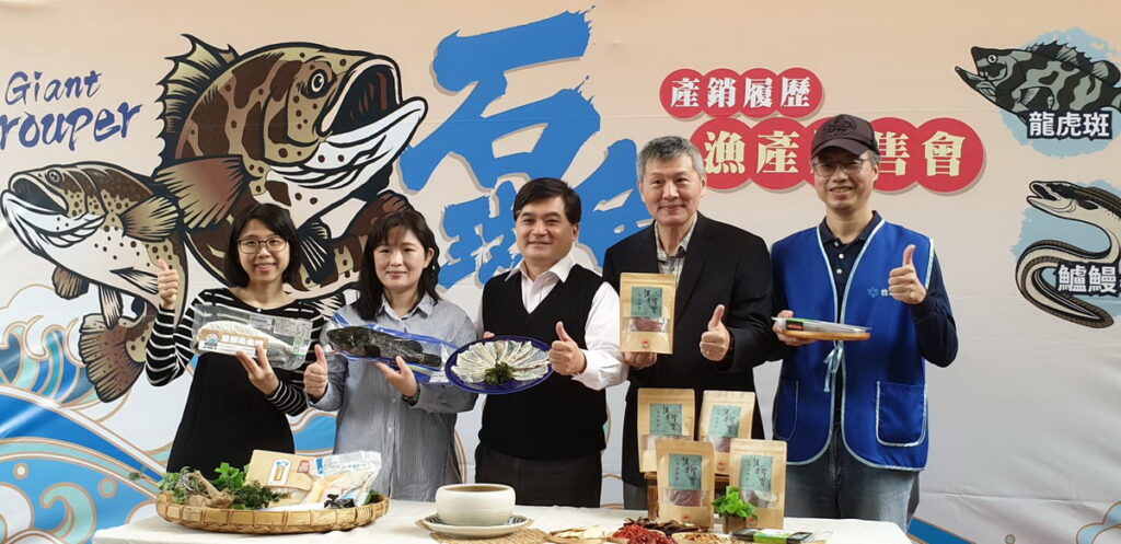臺北魚市產銷履歷漁產展售會系列活動(左起) 行政院農業委員會漁業署市場行銷科王家瑋、行政院農業委員會漁業署市場行銷科科長林緣珠、臺北漁產運銷(股)公司副總經理王維偉、台北迪化商圈發展促進會理事長徐慶棋、臺北漁產運銷(股)公司營業部經理李俊德。