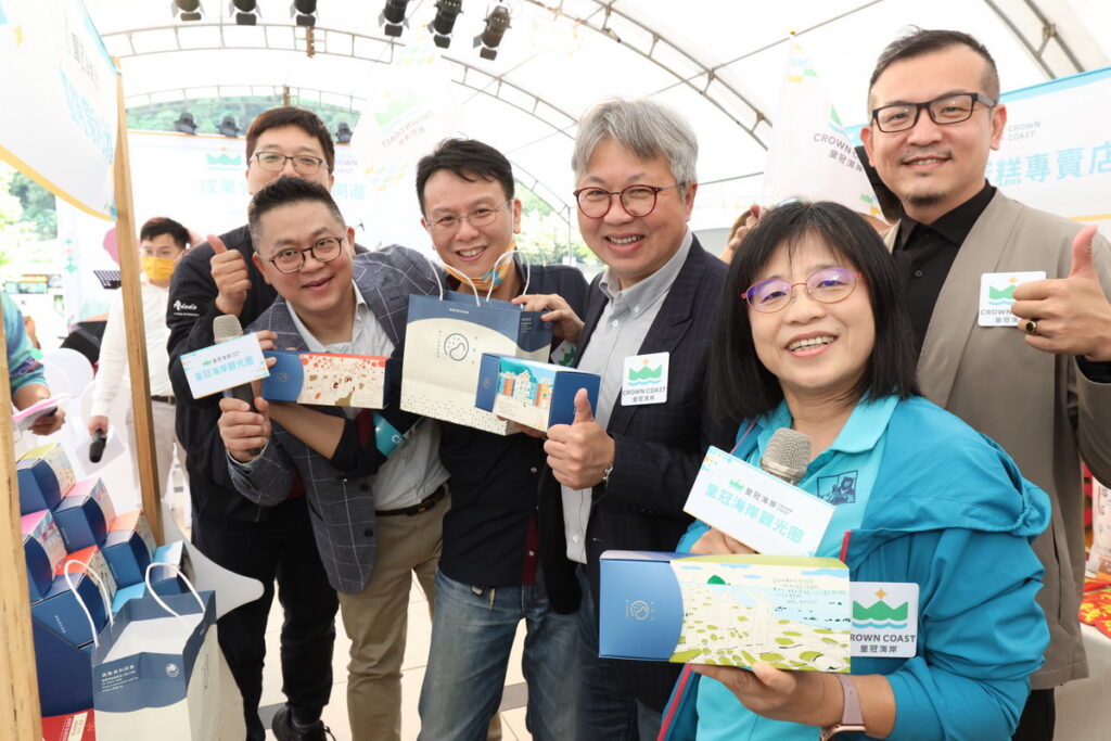 皇冠海岸觀光圈成果發表會